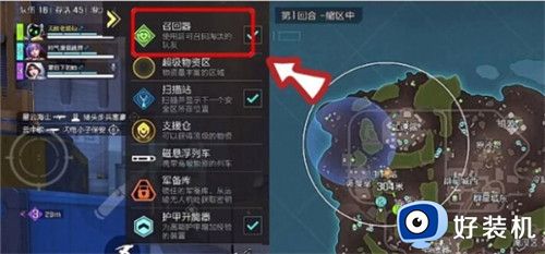 高能英雄召回器怎么使用 高能英雄召回器使用方法技巧