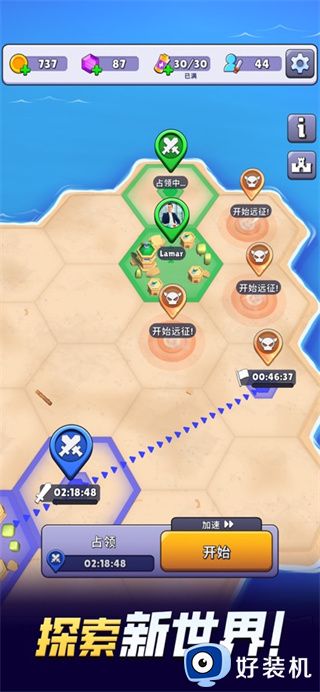 黑洞入侵内置mod菜单版