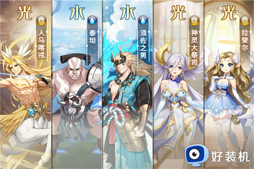 闪烁之光人马阵容要怎么搭配 闪烁之光人马阵容搭配技巧攻略