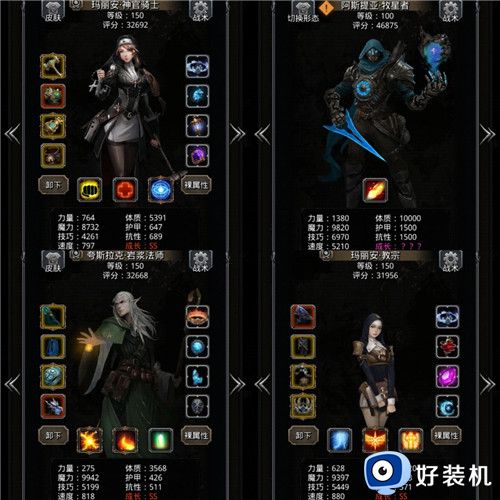 地下城堡2黑暗觉醒蜕生魔蝶龙要怎么打 地下城堡2黑暗觉醒蜕生魔蝶龙打法攻略