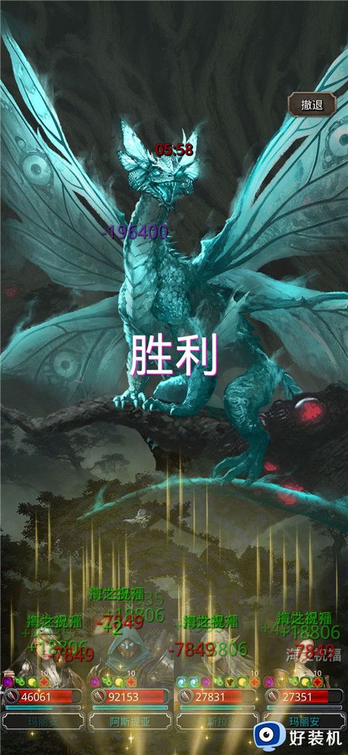 地下城堡2黑暗觉醒蜕生魔蝶龙要怎么打 地下城堡2黑暗觉醒蜕生魔蝶龙打法攻略