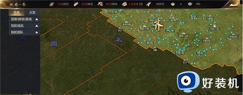 大秦帝国之帝国烽烟道路要怎么构建 大秦帝国之帝国烽烟道路构建技巧攻略