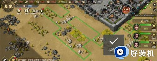 大秦帝国之帝国烽烟道路要怎么构建 大秦帝国之帝国烽烟道路构建技巧攻略