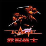 赤影战士无敌版