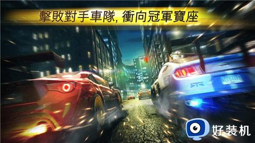 极品飞车6免费版