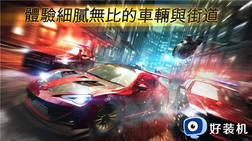 极品飞车6免费版