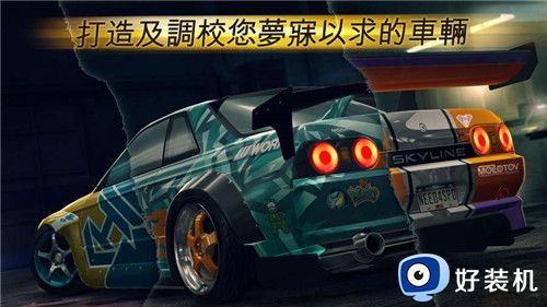 极品飞车6免费版