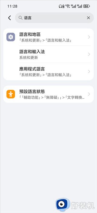 小小梦魇手机版
