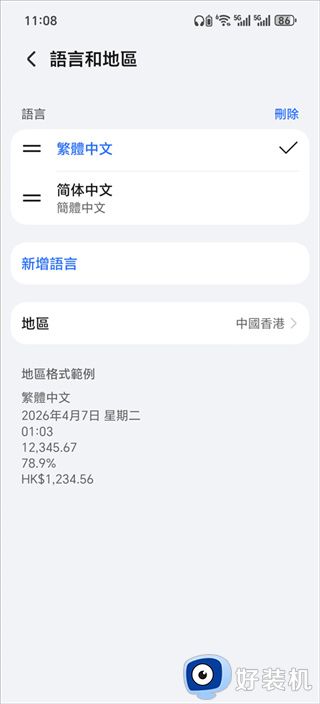小小梦魇手机版