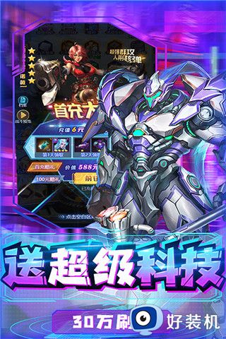 合金幻想最新版