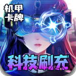 合金幻想最新版