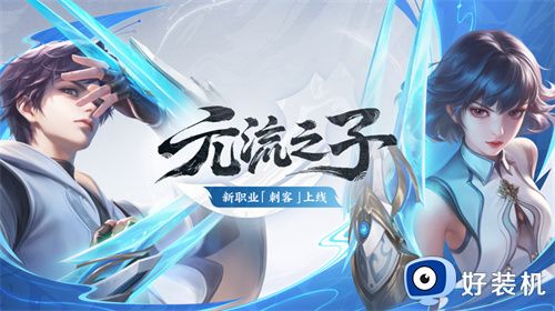 王者荣耀s43赛季什么时候开始