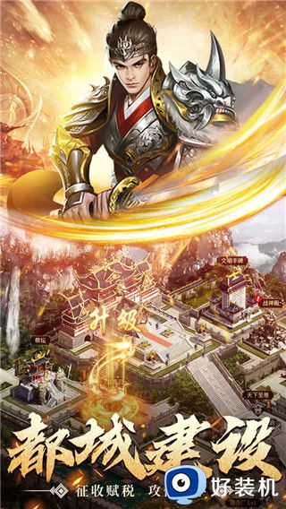 逍遥三国志无限妃子版