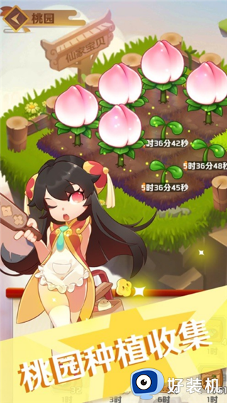 魔幻厨房安卓版