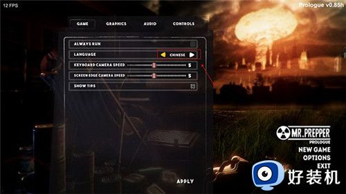 末日准备狂免费版