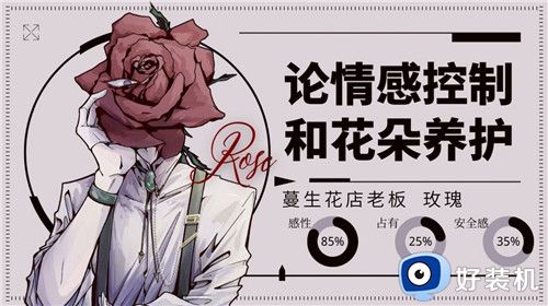 loverdose爱意过载安卓版