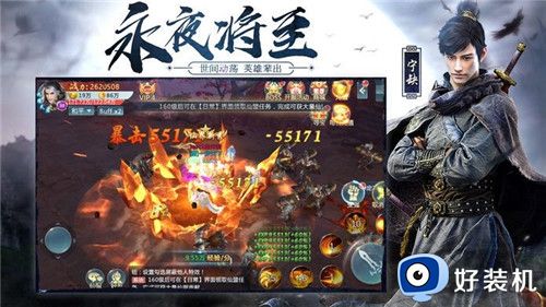 将夜遮天手机版