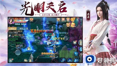 将夜遮天手机版