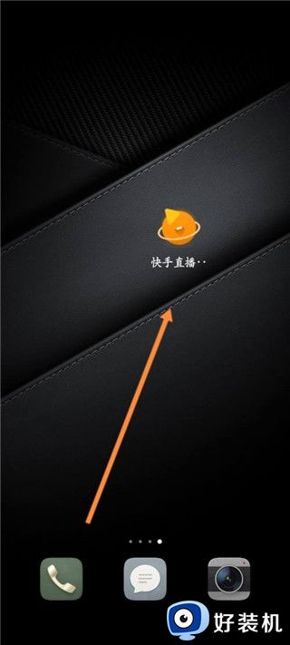 快手直播伴侣手机端