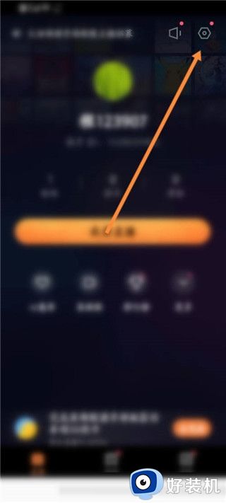 快手直播伴侣手机端