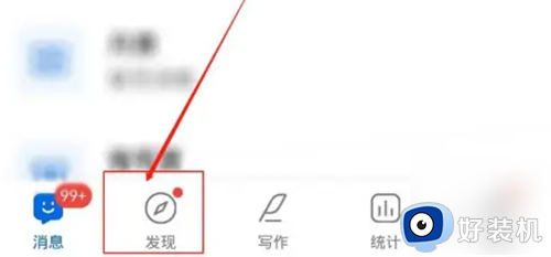 作家助手手机版