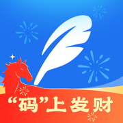 作家助手手机版