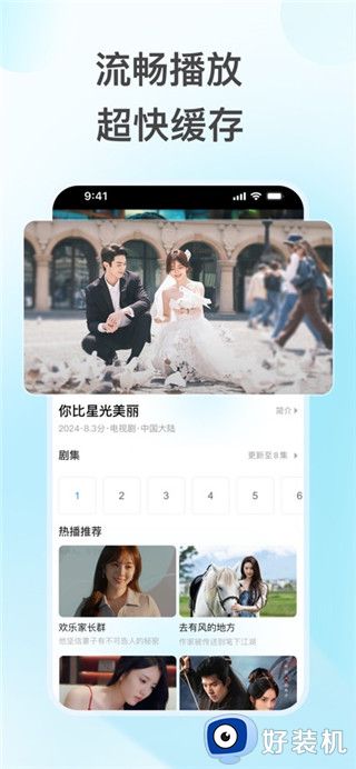 影视大全最新版