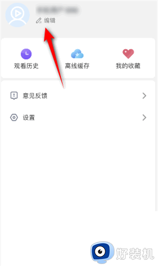 影视大全最新版