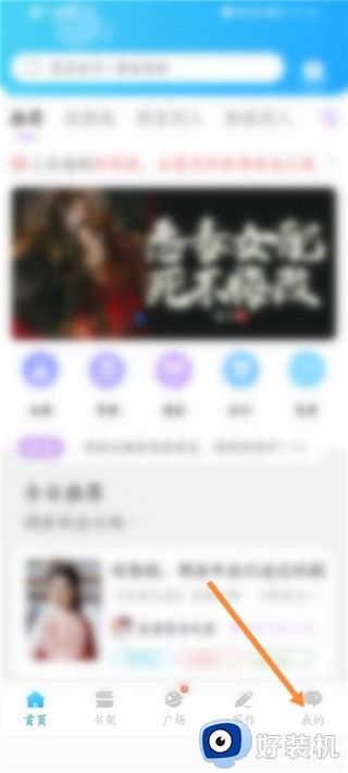 话本小说极速版