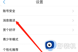 话本小说极速版