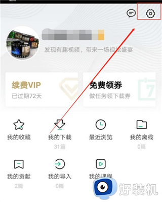 百度文库免费版