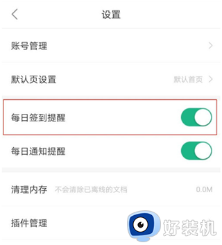 百度文库免费版