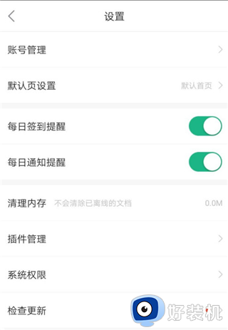 百度文库免费版