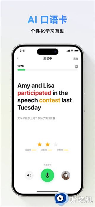 Classln安卓免费版