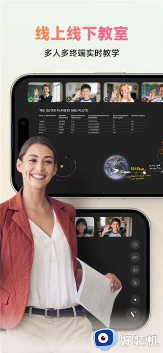 Classln安卓免费版