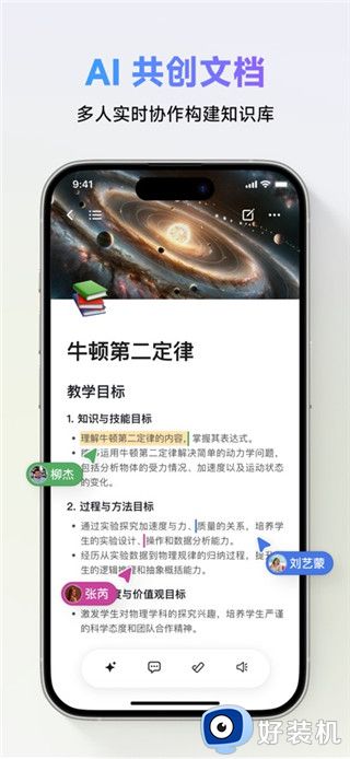 Classln安卓免费版