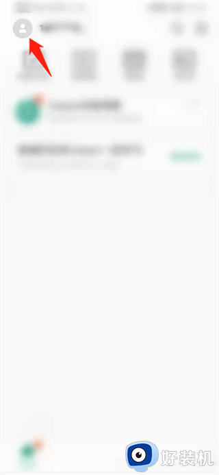 Classln安卓免费版