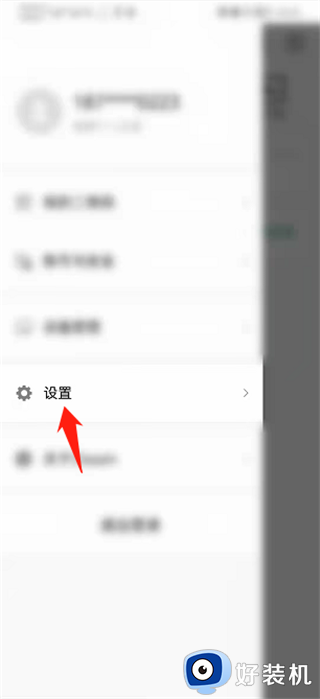 Classln安卓免费版