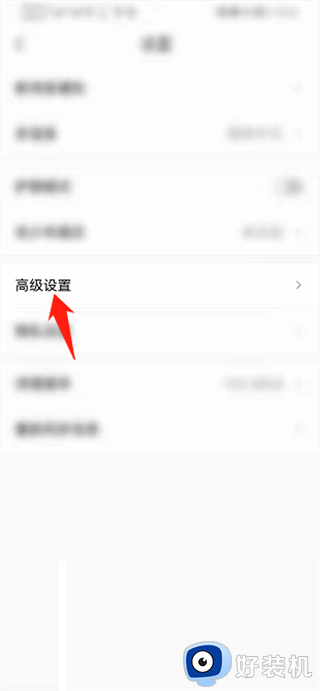 Classln安卓免费版