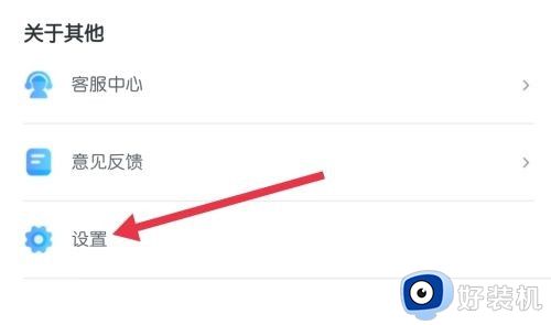 天翼超高清手机版