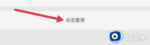 天翼超高清手机版