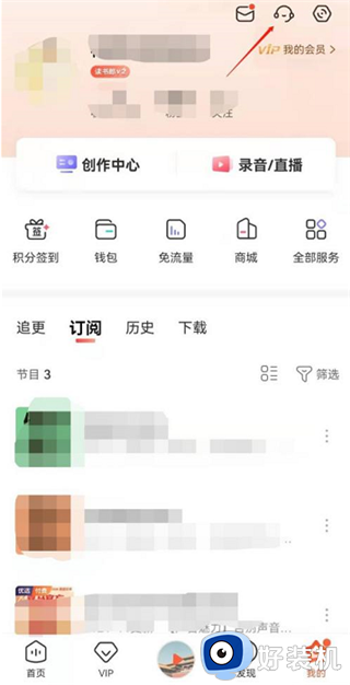 喜马拉雅官方最新版