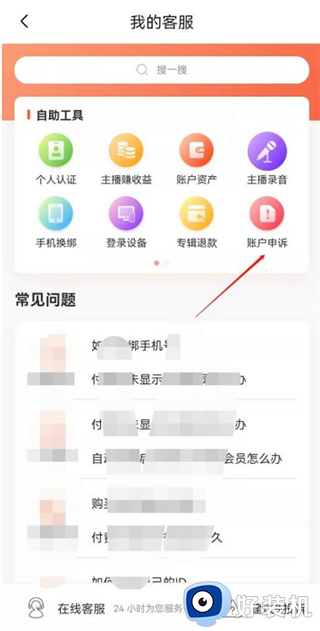 喜马拉雅官方最新版