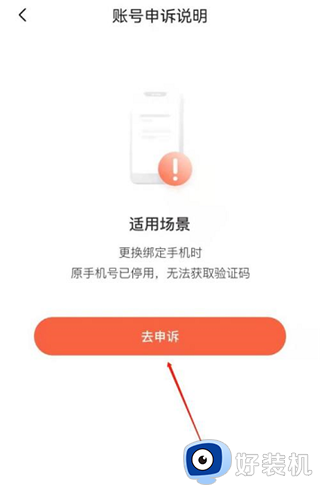 喜马拉雅官方最新版