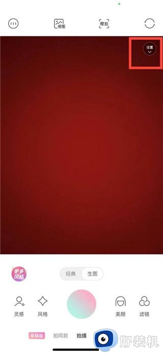 轻颜相机免费版