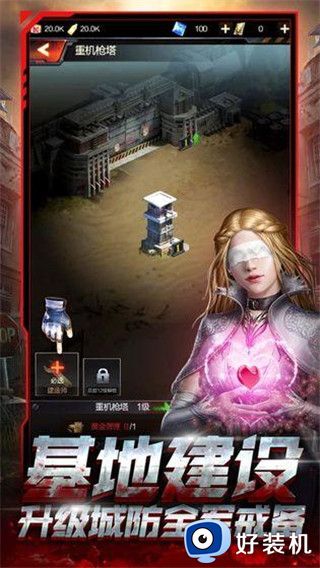 明日之战最新版