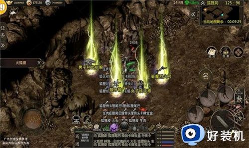 千年江湖手游版