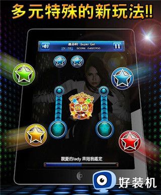 唯舞独尊ol去广告版