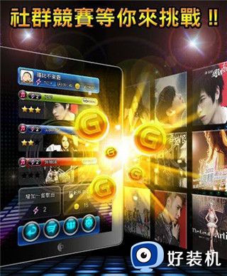 唯舞独尊ol去广告版