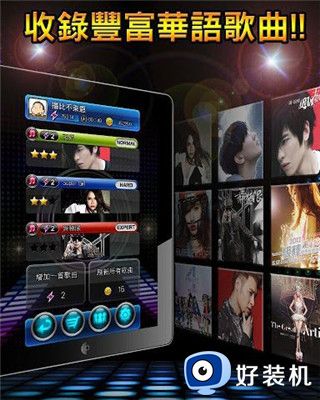 唯舞独尊ol去广告版